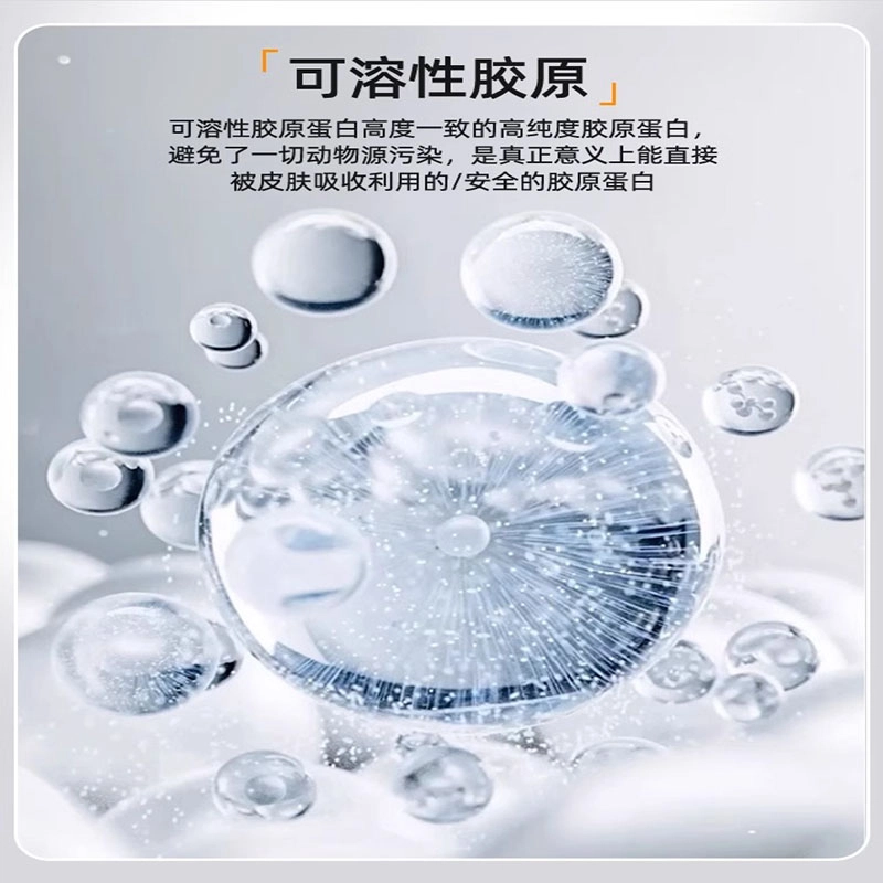 澳莱莉莱莉重组胶原蛋白舒缓次抛精华泛红紧致肌肤改善干纹 提亮紧致维稳