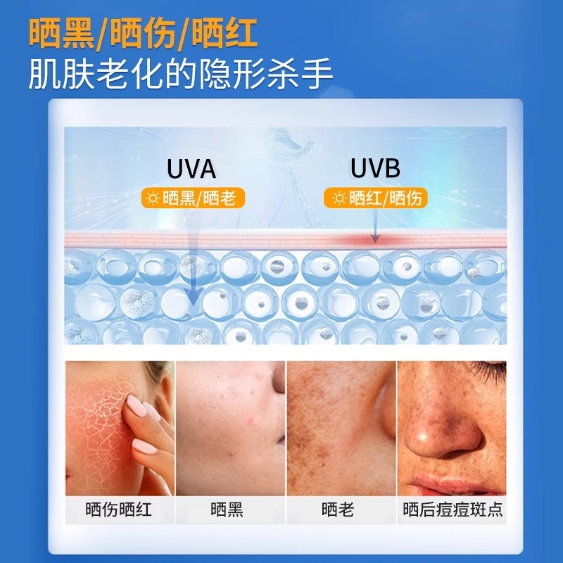SPF50+PA++ 80ml