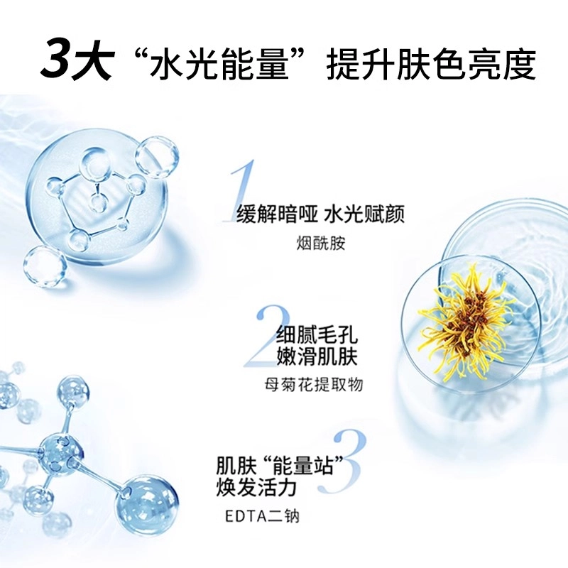 30ml*6