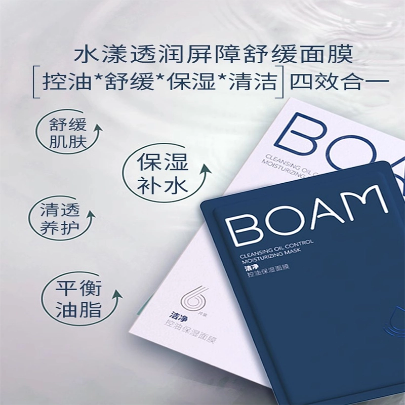 BOAM