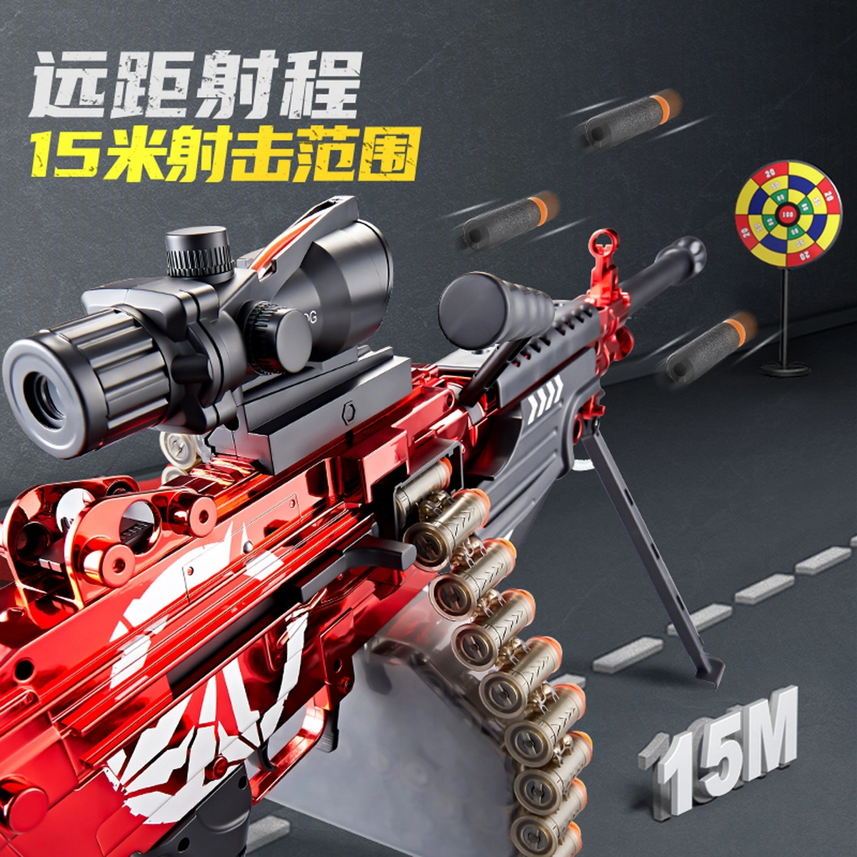 YISBRO m249