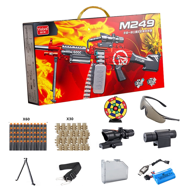 YISBRO m249