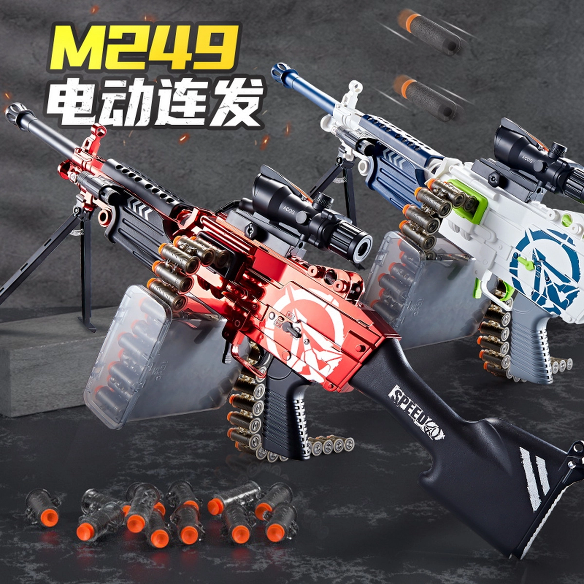 YISBRO m249