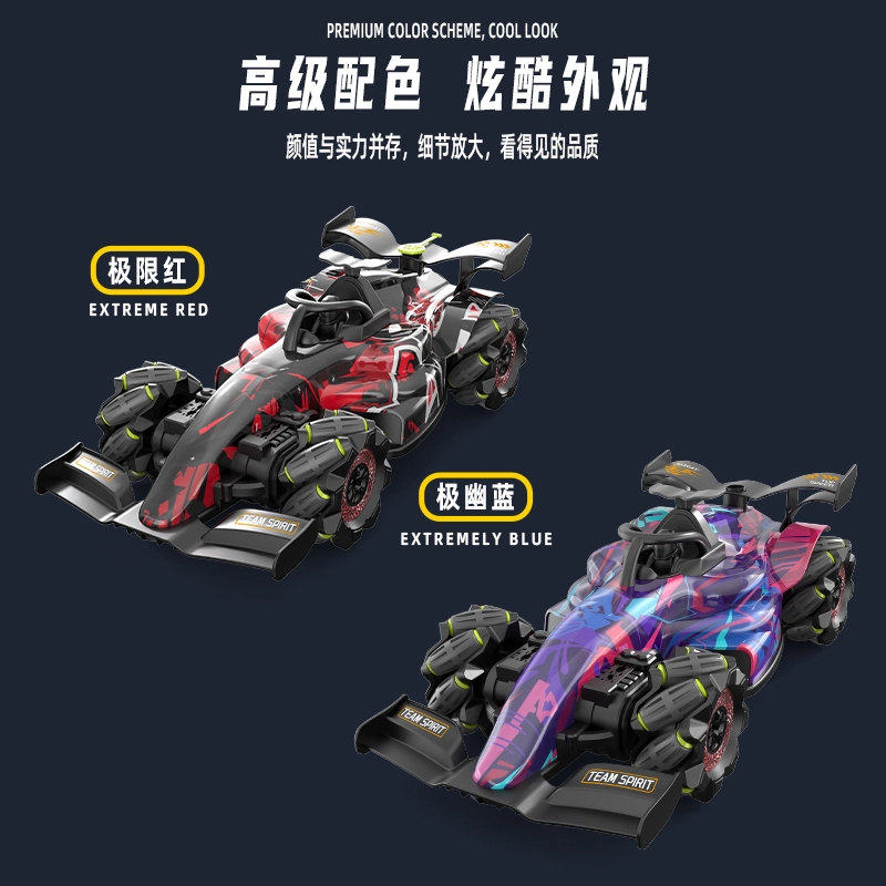 YISBRO F1