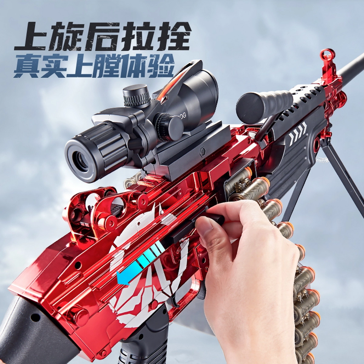 YISBRO m249