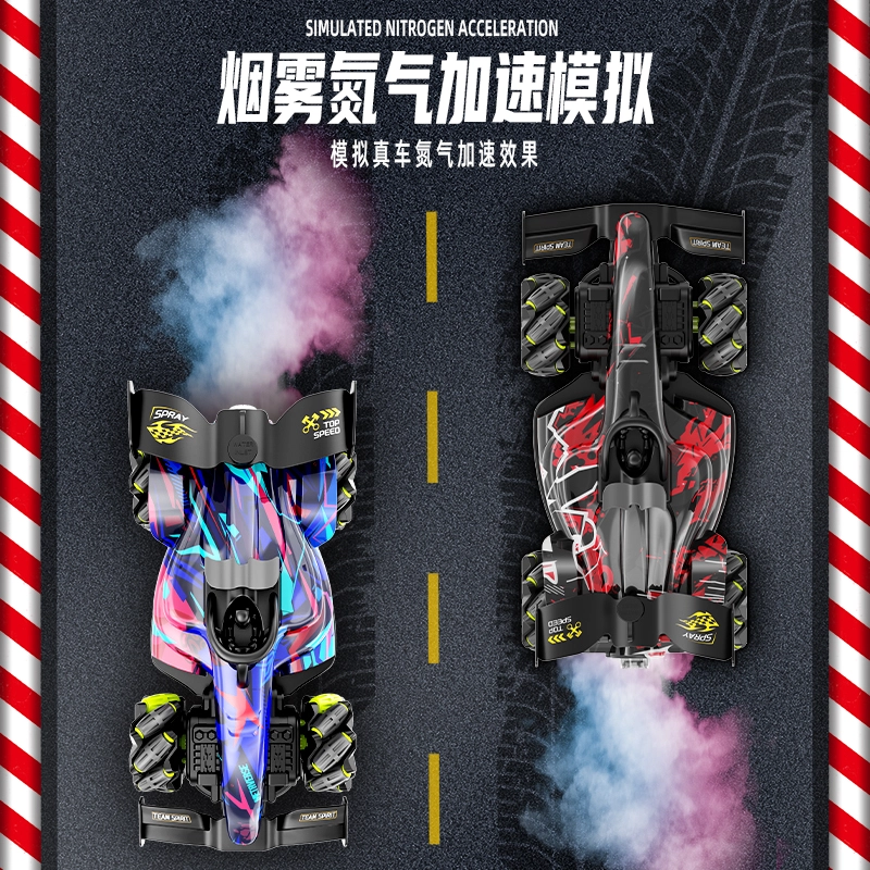 YISBRO F1