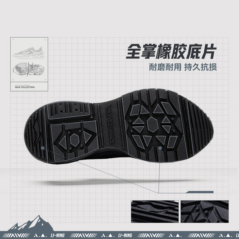 LiNing CF V4