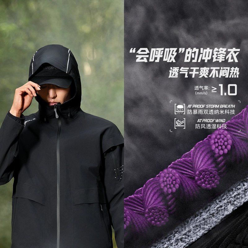 LiNing CF BREATH