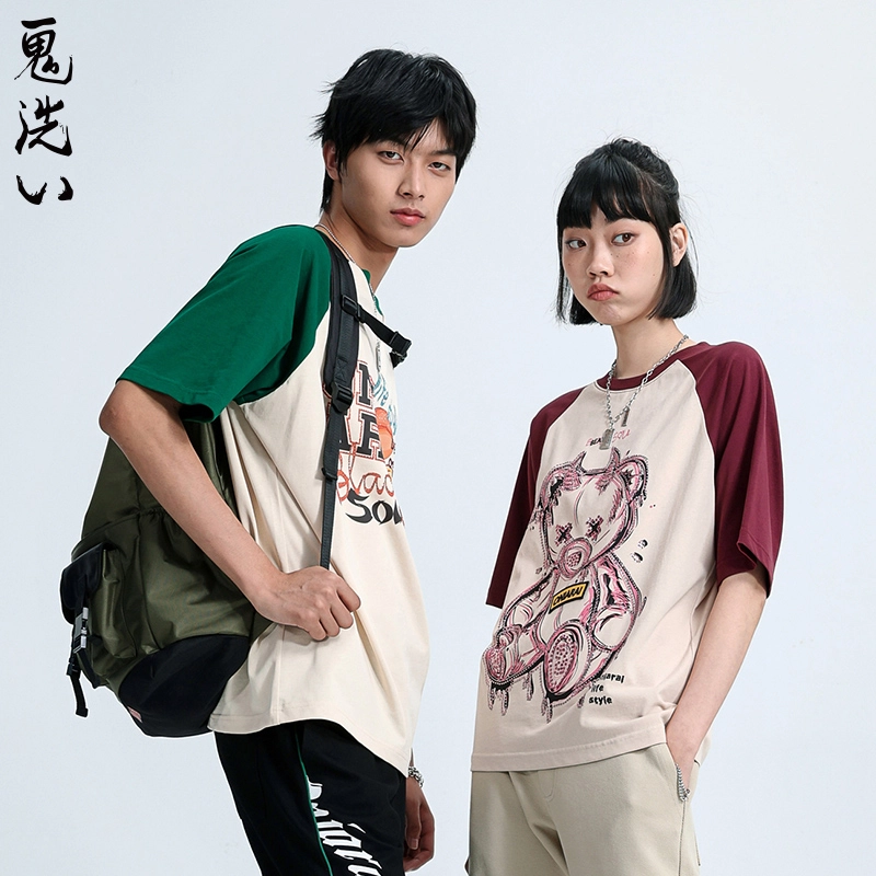 oniarai T