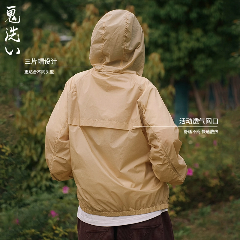 鬼洗 经典连帽简约中性舒适透气长袖防晒服 男女同款