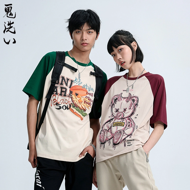 oniarai T