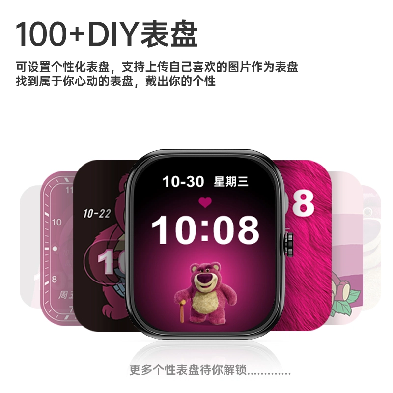 Disney MK-16042 -