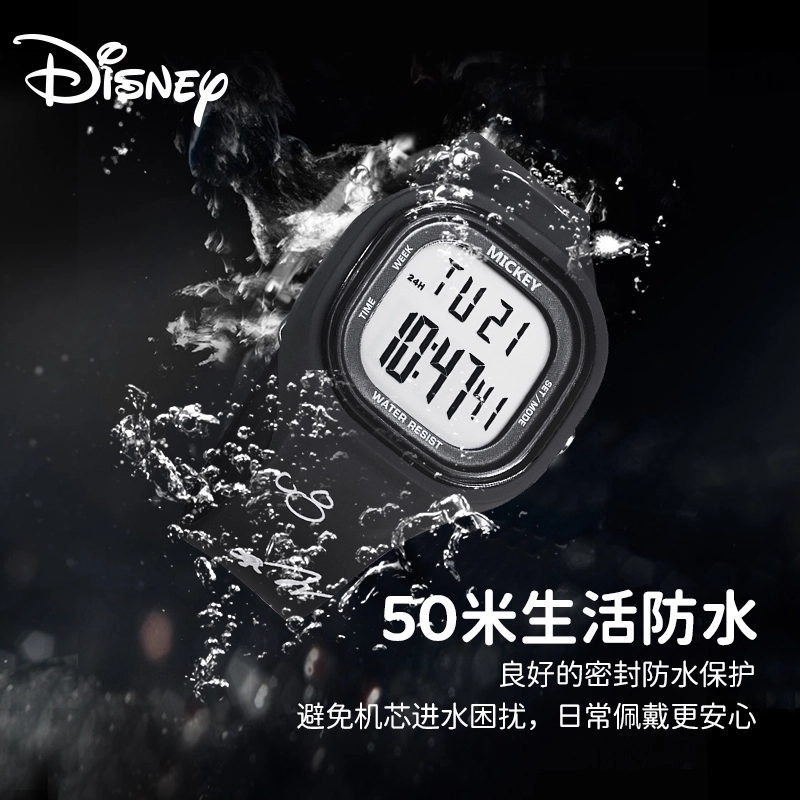 Disney MK-15261 EL