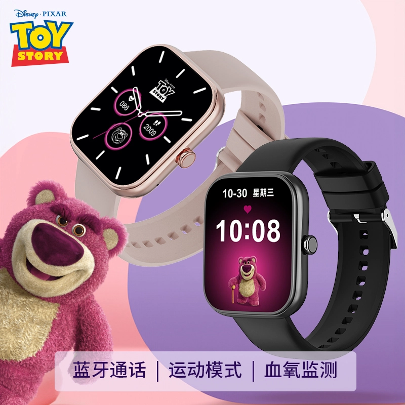 Disney MK-16042 -