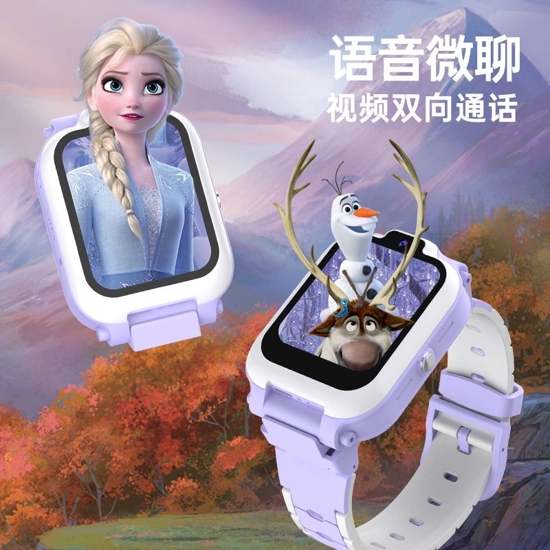 Disney