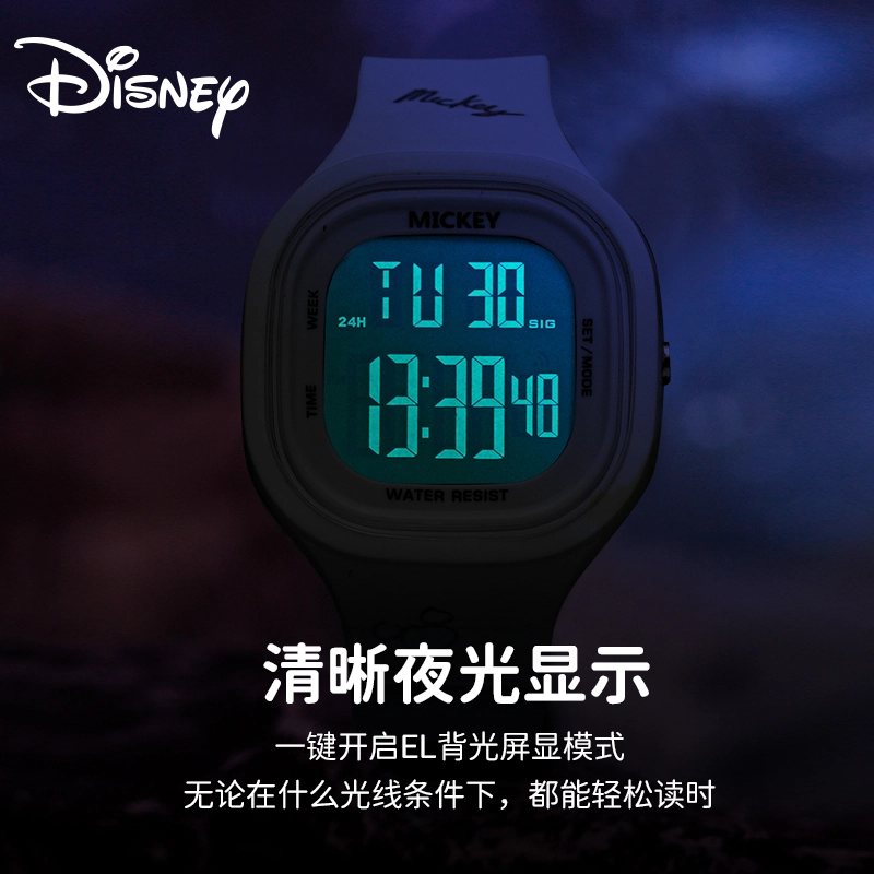 Disney MK-15261 EL