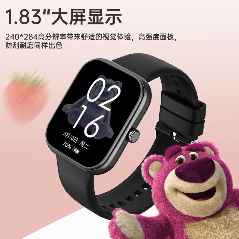 Disney MK-16042 -