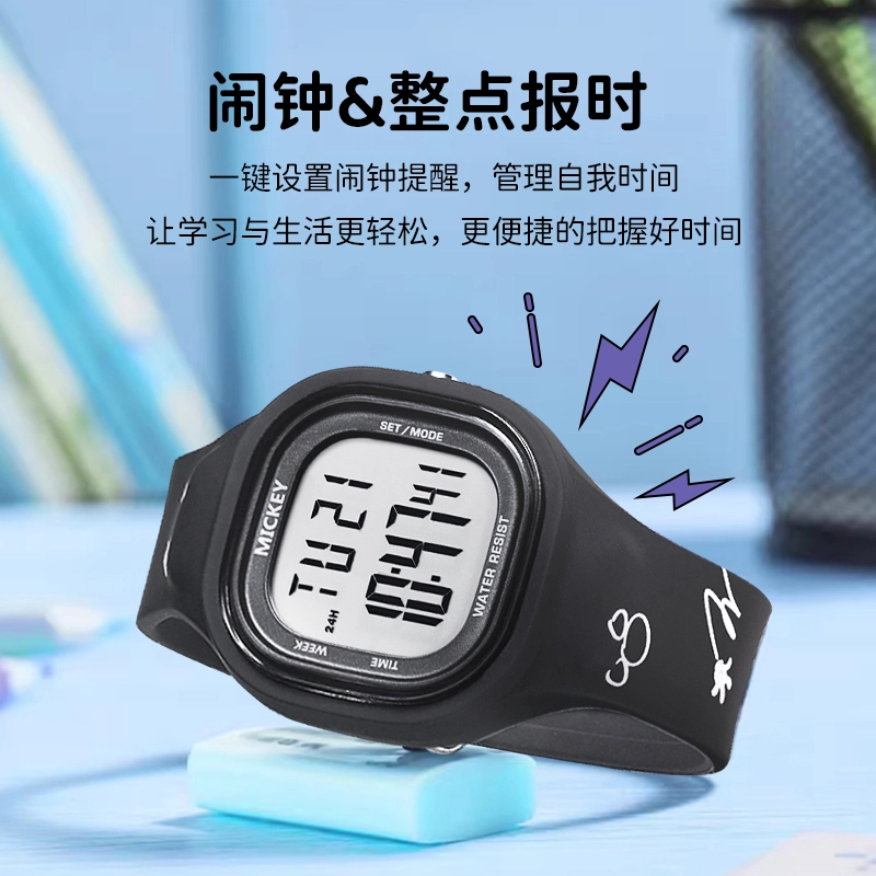Disney MK-15261 EL