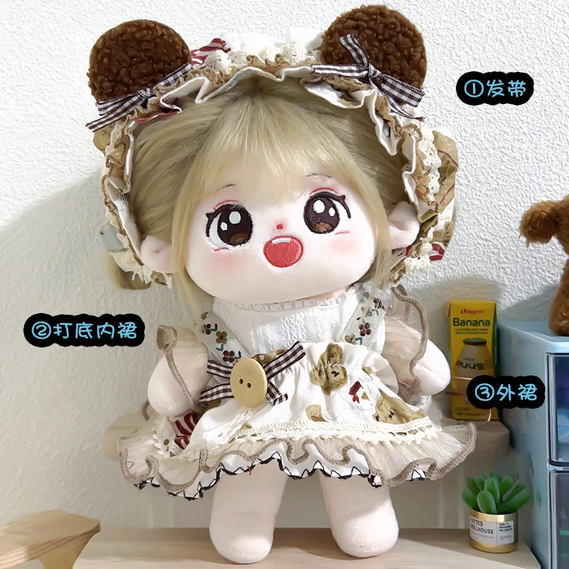 Tak bebe 20cm