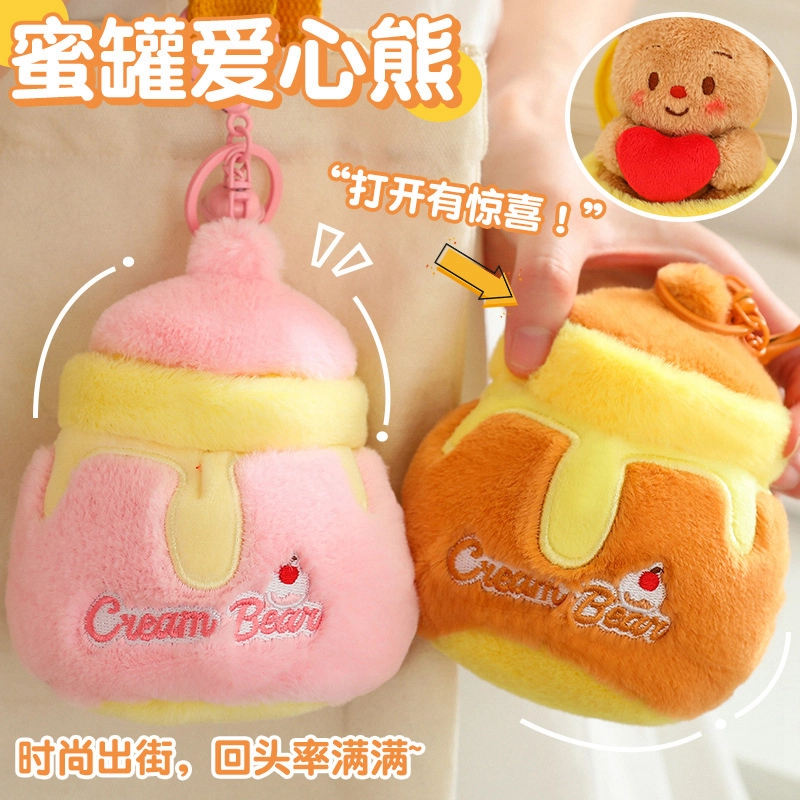 Tak bebe 12cm
