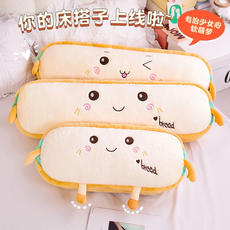 Tak bebe 60cm90cm120cm