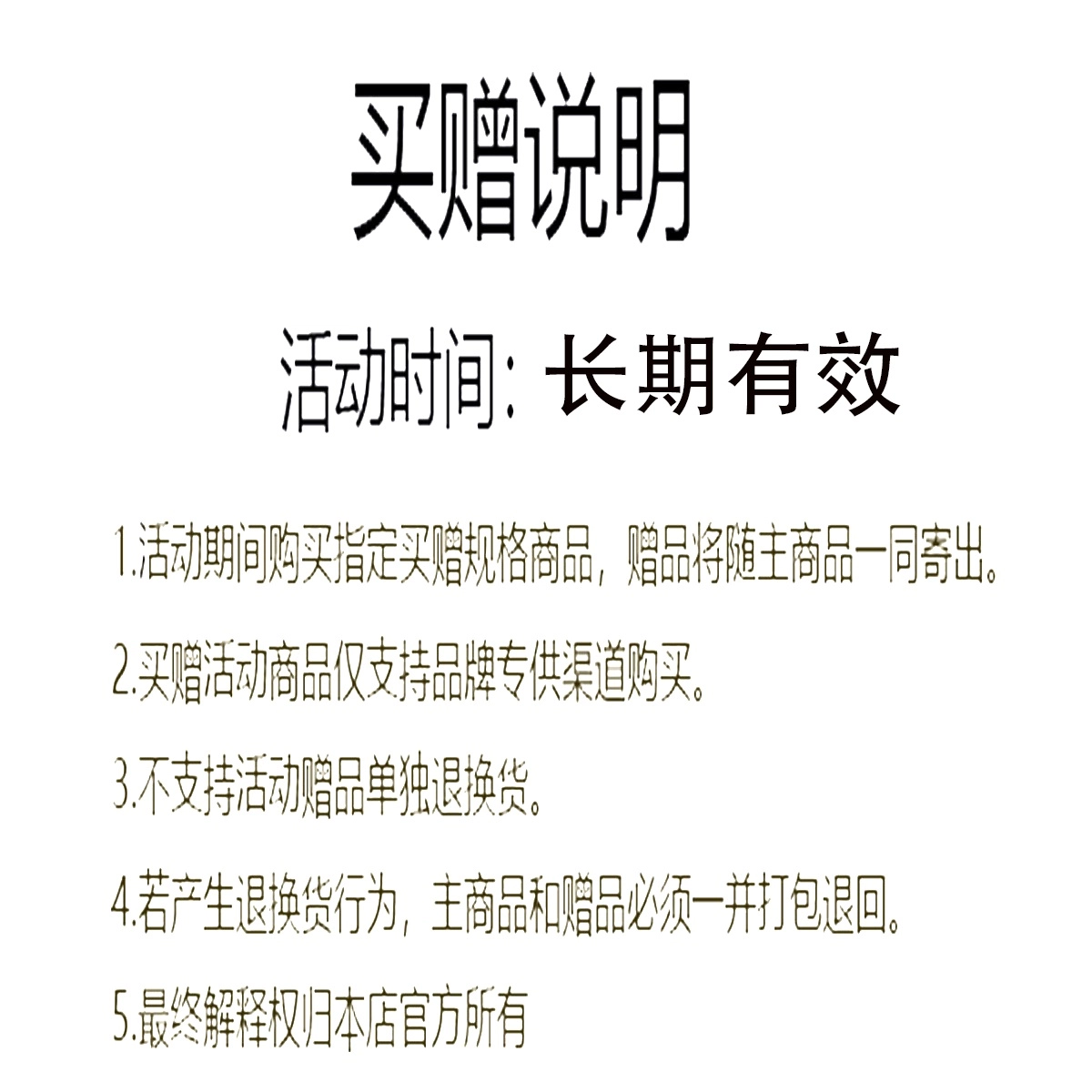 富铤 纯色长袖拉链保暖皮衣 男款