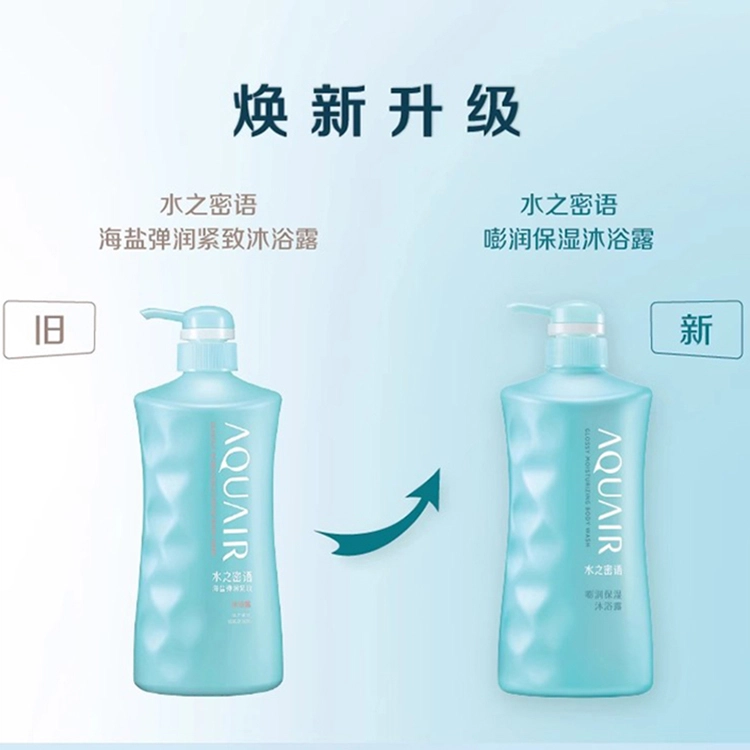 600ml*2