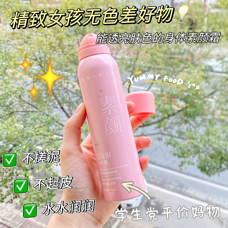 GINBI