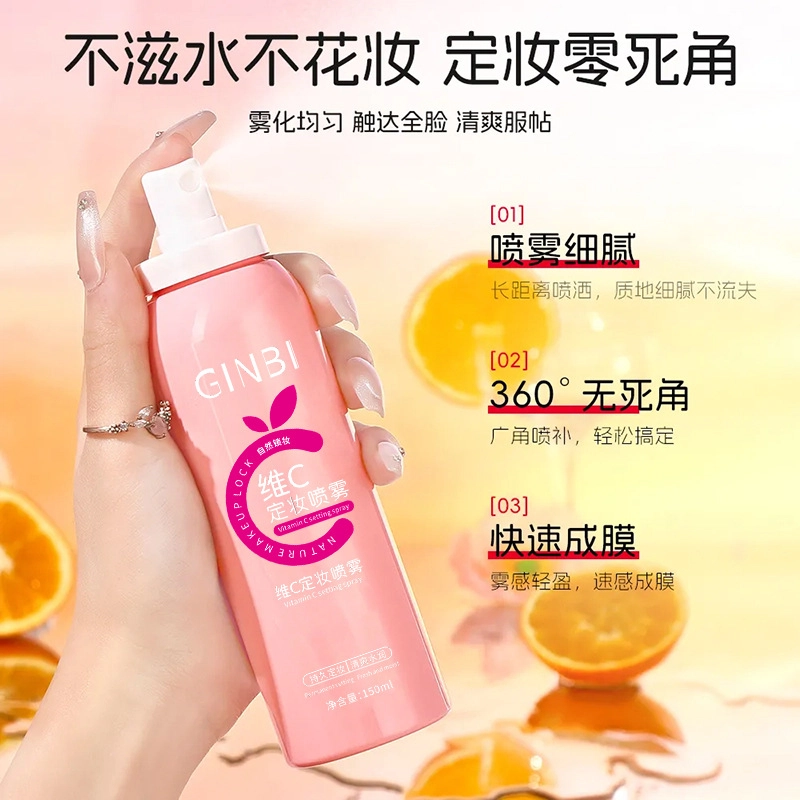 GINBI C 150ml