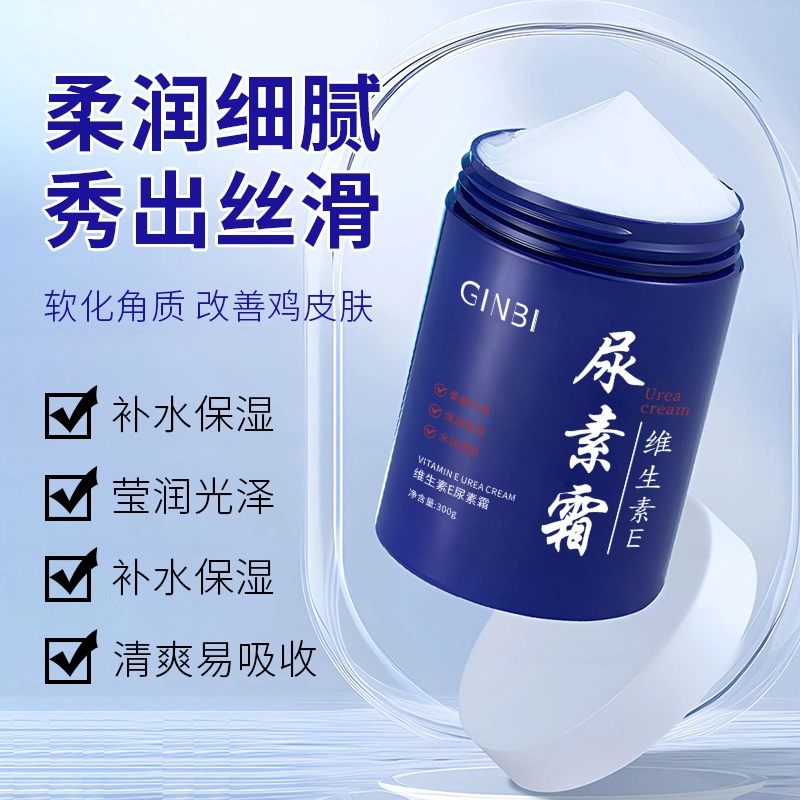 GINBI E 300g