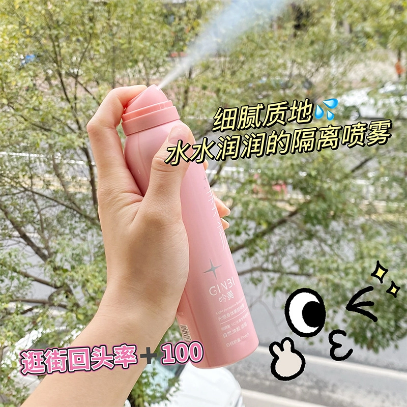 GINBI