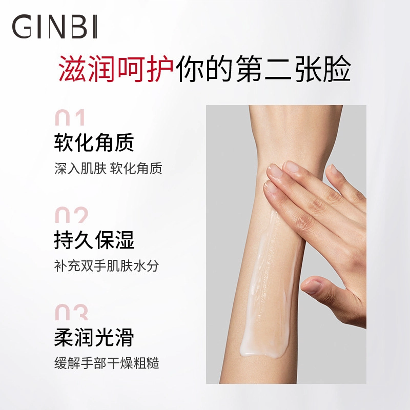 GINBI