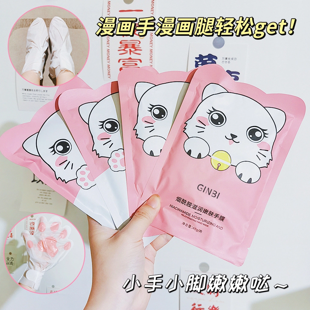 GINBI