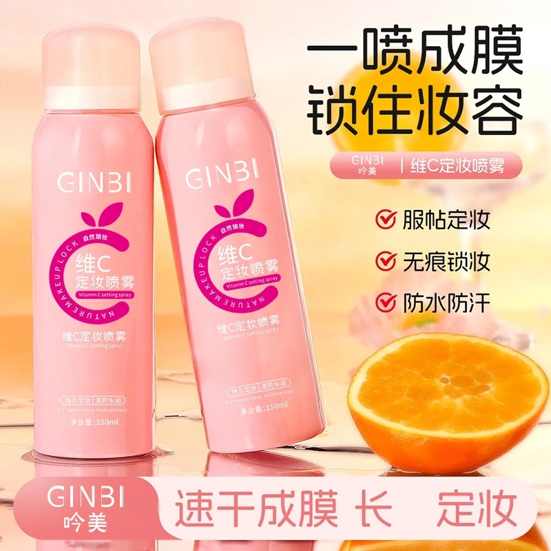 GINBI C 150ml