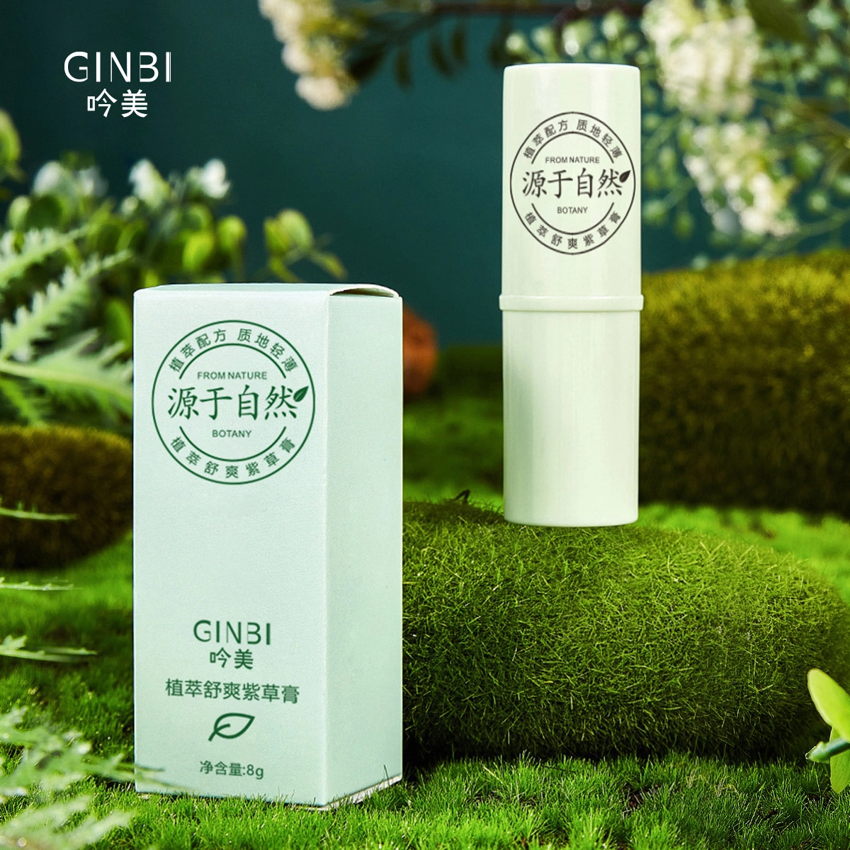 GINBI