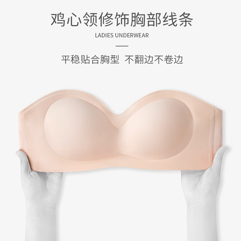 浪莎 纯色无肩带防滑裹胸小胸聚拢防走光隐形美背文胸 女款