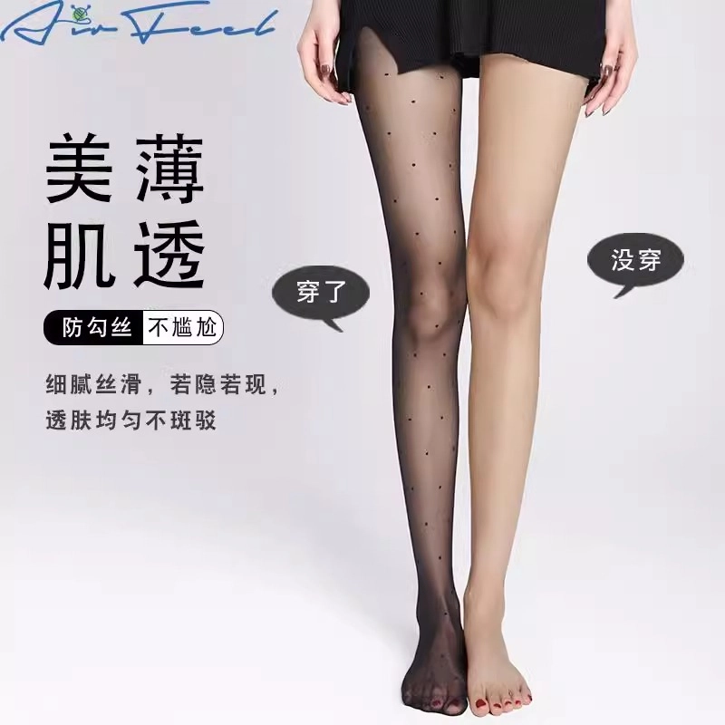 浪莎 黑色波点性感丝袜 女款 组合装