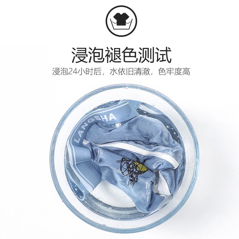 浪莎 中腰高弹透气抑菌平角内裤 男款