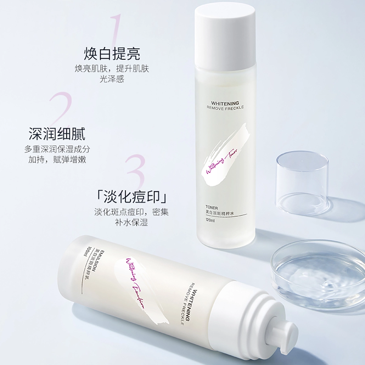 E'YEARN 120ml+100ml