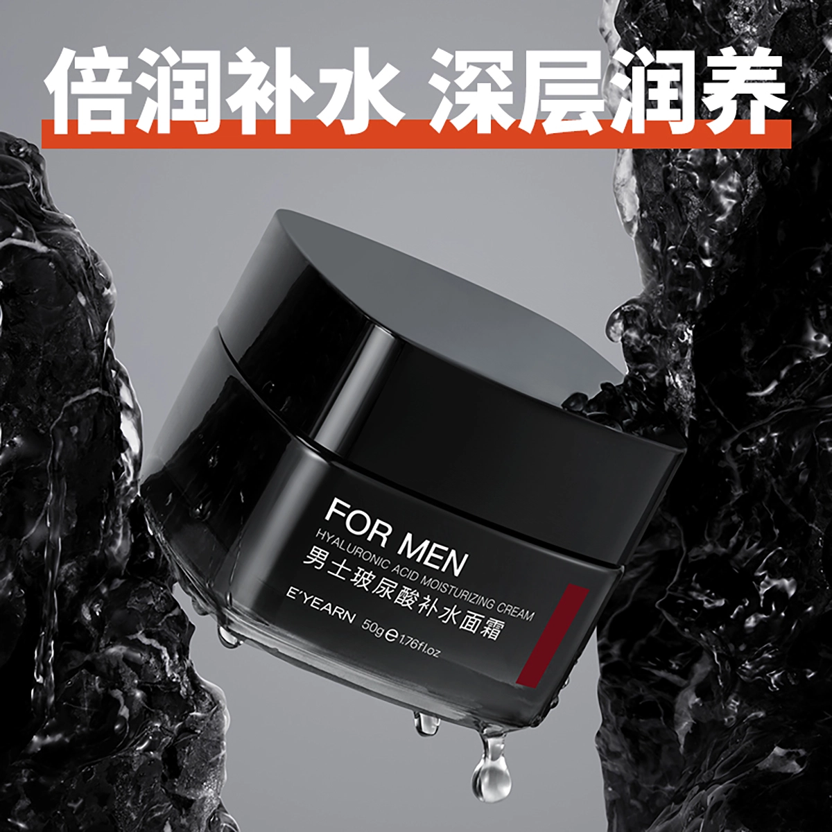 E'YEARN 500g+50g