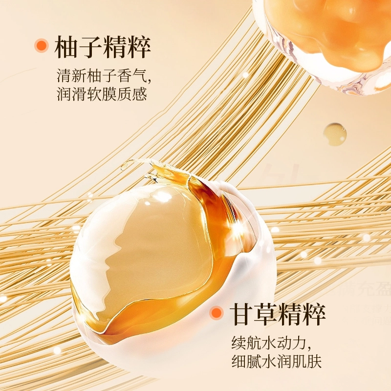 植贝 洁面慕斯涂抹面膜套装 洗面奶收缩毛孔清爽改善暗沉控油保湿提拉紧致