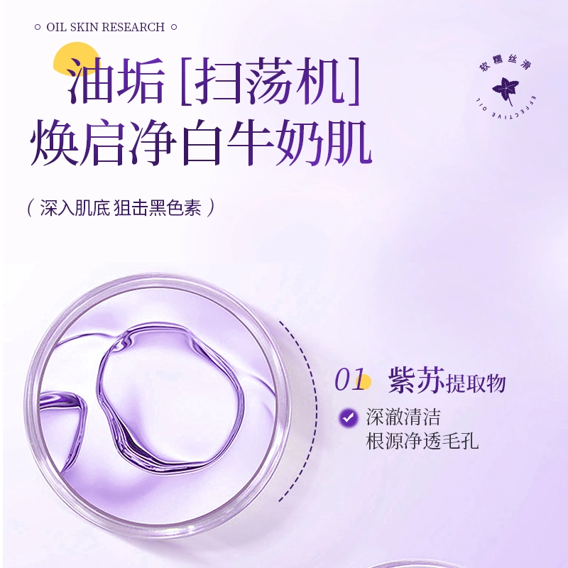 120g