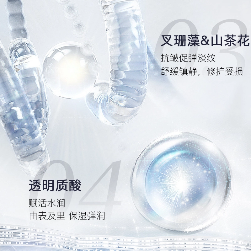 E'YEARN 50g