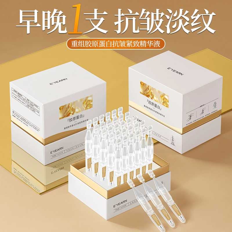 E'YEARN 1.5ml*30