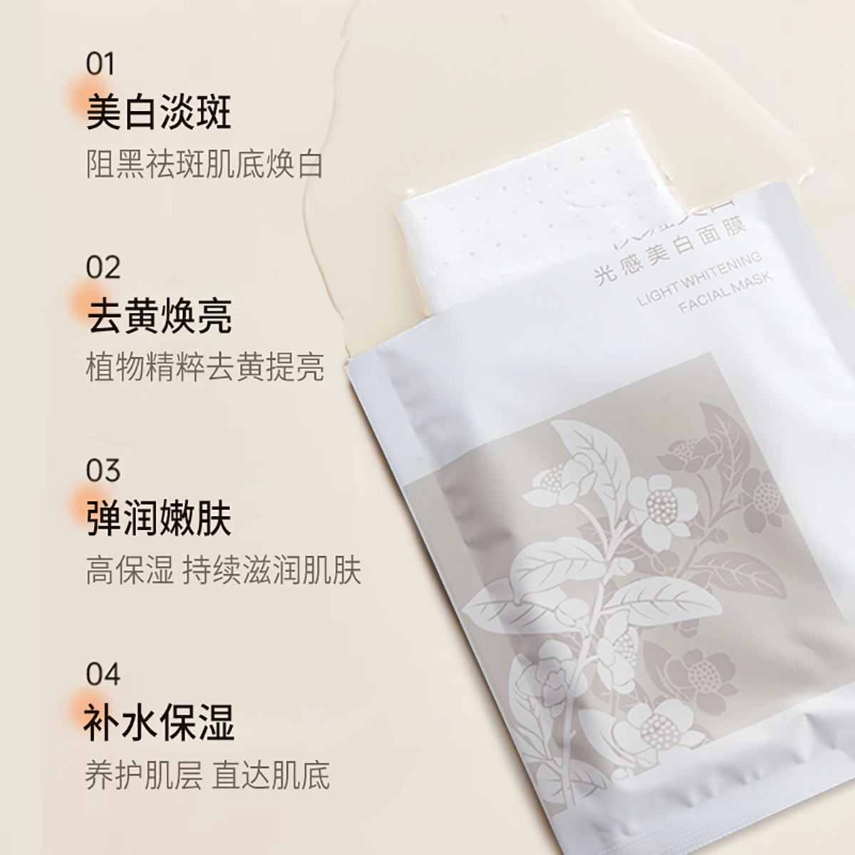 E'YEARN 28ml*10