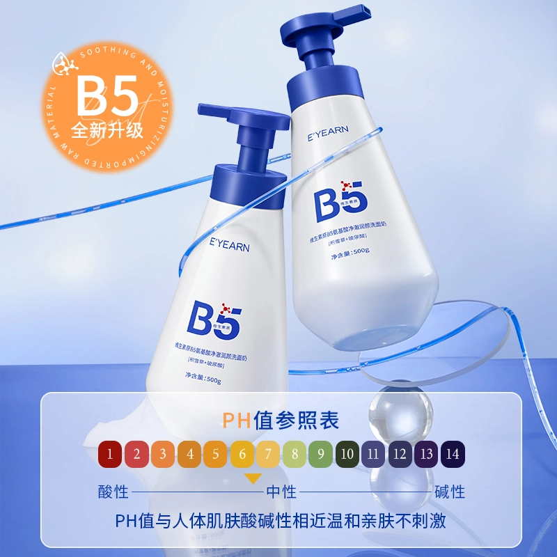 E'YEARN B5 500g