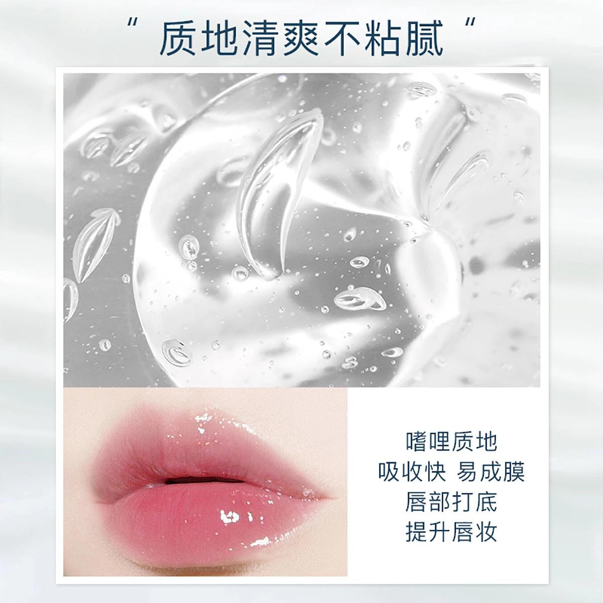 E'YEARN B5 10g