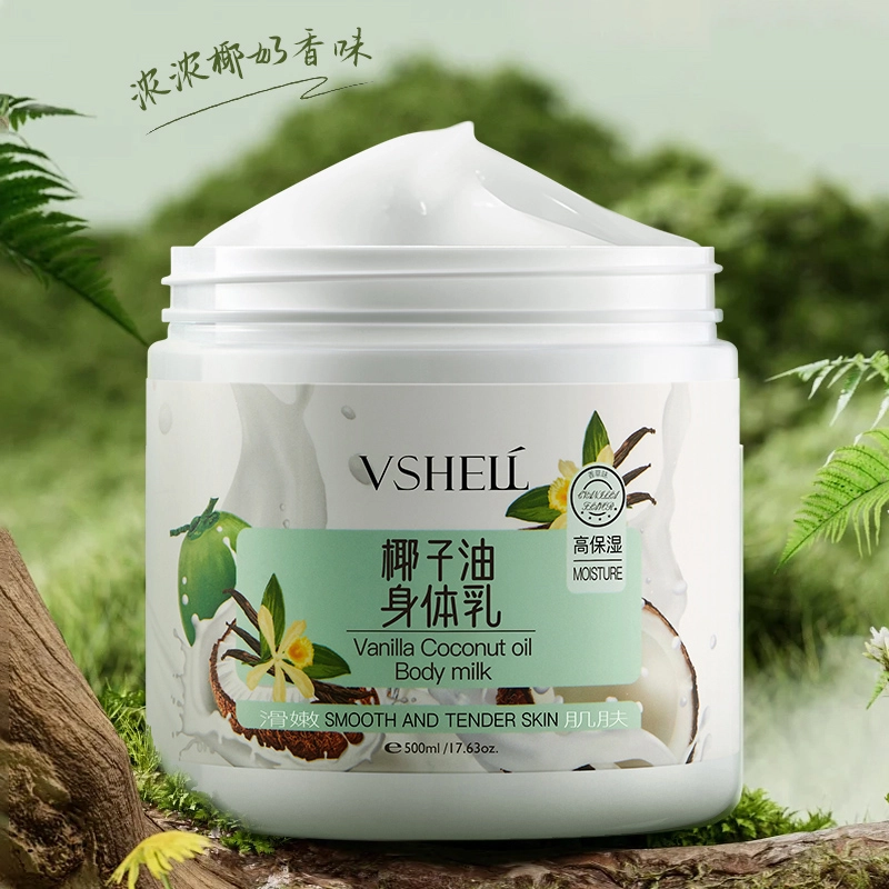 500ml
