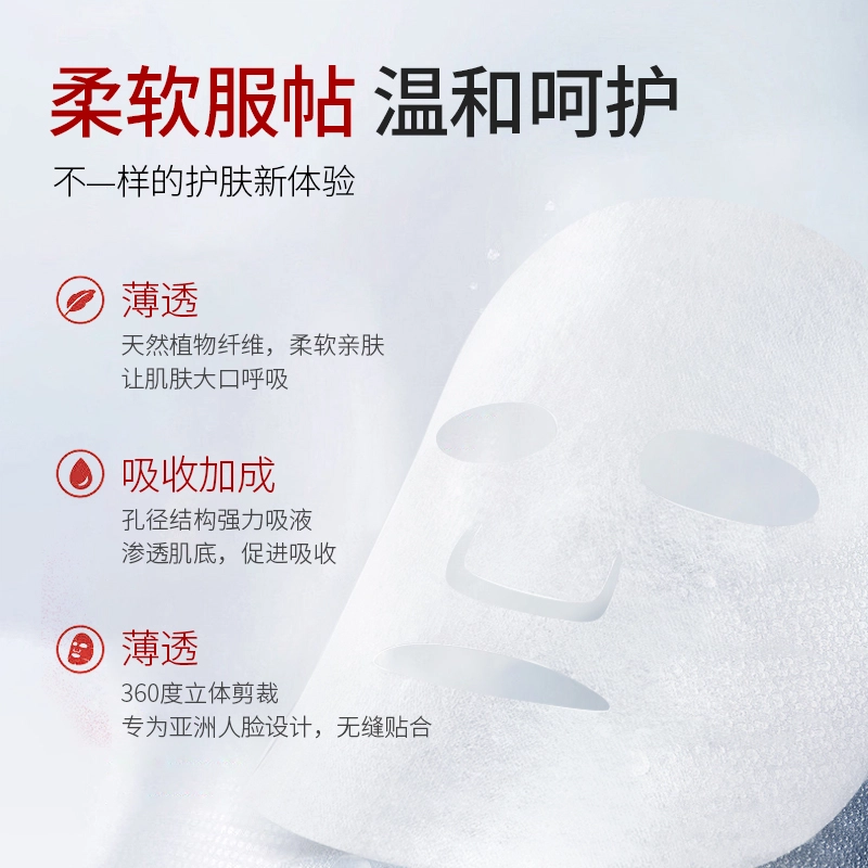 植贝 温和不紧绷清爽不刺激 补水保湿提亮肤色护肤套装