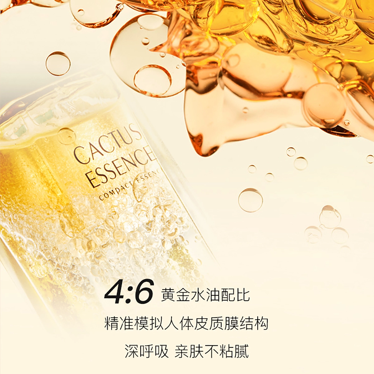 E'YEARN 120g+40ml